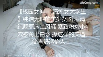 麻豆传媒映画最新情色节目『女优淫娃训练营』EP3 淫舌龙根训练班