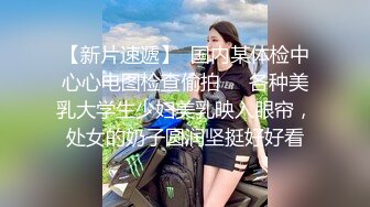 裸舞女神【提百万】部分密码房！神销魂骚舌~秘书 护士 女仆~跳蛋自慰【93v】 (20)