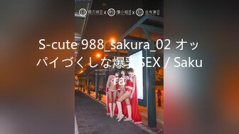 ✿91制片厂✿ 91KCM043 爆肏路上遇见的▌莉娜▌