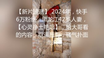 外表清纯大学生金发女堕落淫荡与两个社会小混混出租房打炮一个拍一个干暴力口交插嘴到干呕然后狠狠操