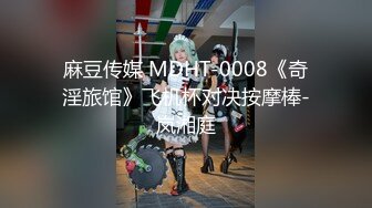 〖juju〗极品母狗人妻绿妻大神淫乱盛宴，皮肤白皙长腿细腰美妻多P 被当母狗一样的操，端庄优雅娇妻极度淫骚2 (5)