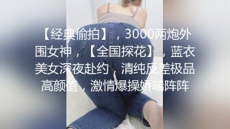  监控破解小伙情趣酒店约炮丰满少妇啪啪啪吃鲍鱼