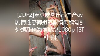 高质量柔柔弱弱裹胸白衣小姐姐 这气质这身材顶呱呱 看了就想狠狠搞她，白皙美腿跨坐骑乘肉棒