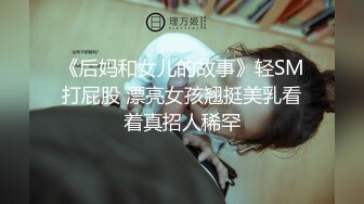 《顶流网红✅私拍》露脸才是王道！干练短发童颜巨乳肥臀反差网红muay订阅福利，露出3P紫薇双洞高潮无下限 (6)