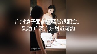 后入骚货母狗，骚话连篇