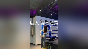 1/31最新 情欲按摩师身材火爆的美女白领和按摩师VIP1196