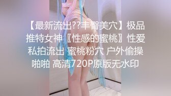 【MP4/HD】年龄不大尺度很大！振动棒双洞齐开，特写视角猛怼，三根手指插入狂扣