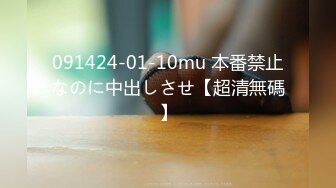 OF韩国极品TS美人妖「lin002200」【第33弹】职场OL在工作期间摸出来偷情