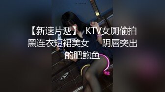 《模特私拍㊙️泄密》学院派系列✅极品清纯气质大屁股女模露点私拍，各种丝袜情趣制服自摸流出淫水不好意思了，对话精彩