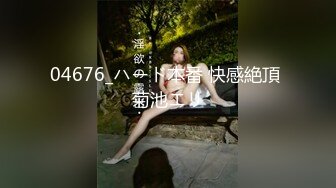 阿拉善美女大学毕业就被金主包养 驾驶豪车做最骚母狗，户外穿情趣装夹跳蛋勾引陌生人！