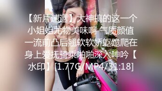 黑丝高跟jk美女 被大肉棒无套输出 小哥哥的鸡鸡真的好长从后面插入那种感觉真的是又充实又刺激