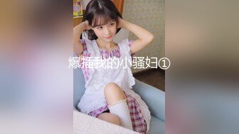 STP31819 星空无限传媒 XKTC043 可爱的女仆妹妹被调教的好骚 香菱 VIP0600