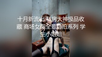 STP20251 P站国产极品美女UP主【NicoLove】与男友性爱大片 性感黑丝兔女郎骑乘后入无套内射搞的小穴湿哒哒