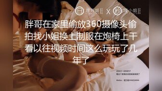 万众期待接上集【推特LuckyQL777】朋友未知是我妻子情况下3P-2