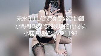 气质小姐姐 风情万种  健谈开朗 聊天调情好像情人相会 C罩杯美乳 猛男狂干娇喘连连