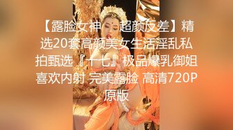 【新片速遞】 2024-4-26最新流出酒店偷拍极品反差婊眼镜学妹❤️茂密花园被操得淫水狂流