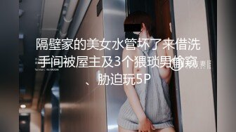 【OnlyFans】逃亡JJ爱KK，狂干群P，大型淫乱场面，两人真实夫妻，女的身材超级棒，群p的场面太过震撼 117