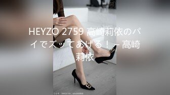 2023.7.16【超人探花】小伙约上门兼职美女，D罩杯大奶子，情趣黑丝，爆操骚穴