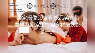 《蓝树精选重磅核弹》PANS女神、维拉当家花旦~热门风骚模特【哆啦琪】露奶露鲍大胆私拍3部~摄影师还是那样骚话连篇亮点2