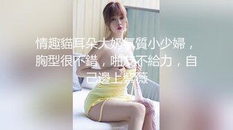 肛门玩弄 骑乘自慰，勾人小妖精让人看了就想侵犯