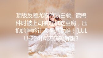 夫妻交换系列2看着娇妻被人操，叫那么大声，你也会用力操吗