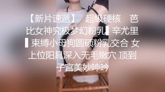 爆机少女喵小吉 – 小吉的微醺时刻