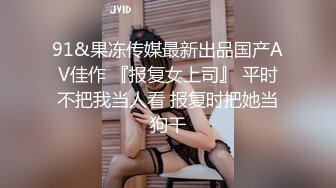 《吃瓜度云泄密》露脸才是王道极品高颜值反差美女高材生 薛翊宁性爱图影泄密流出 (1)