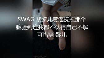 戴眼镜的小姐姐就是骚，光看她扭屁股哪两下，玩起来就很爽！