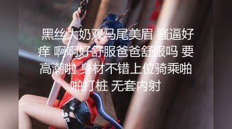 中途男朋友来电话，叫她接不敢接了