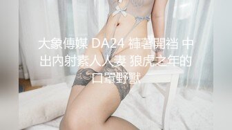 【鱼哥探花】2024年最牛逼的嫖娼大神 最清晰的画质19岁嫩妹，白皙漂亮，纯天然美胸，爆操高潮！ (1)