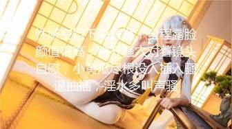 【极品❤️网红学妹】小敏儿✨ 仙女气质楚楚动人美少女 萝莉中华娘の极品蜜穴 小穴被肏眼神还放电