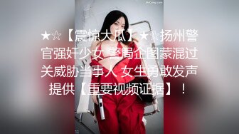 爆操04年女友