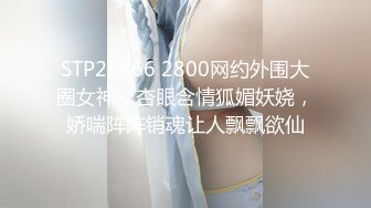 性感的黑丝华裔美女被老外上司按在办公桌上啪啪啪