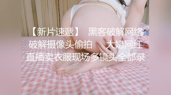 偷拍极品短裙黑丝美女