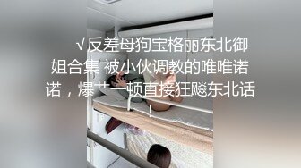 STP15286 【首发推荐】国产AV佳作-女优面试员与白丝诱惑素人的做爱实测 嫩穴被爆操还有点意犹未尽