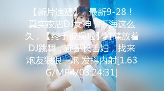 2024年，【JVID国模私拍】，极品少女，【168长腿】特写极品美穴，超清画质佳作，推荐！