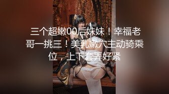 【新速片遞】【AI明星换脸】 AI-杨幂（大咪咪）空虚的美乳人妻第1部，绝美杨幂！[464.54M/MP4/00:16:26]