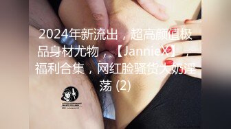 蜜桃传媒 pme-102 修理工用硬屌强修女主人-雪霏_