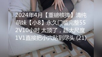 女同大解放,3P激战两猛男…