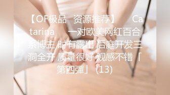 超顶白虎女神】饼干姐姐 黑丝车震无视路人直击开战 暴露快感香艳刺激 滚烫缴射蜜穴梅开二度 高潮颠颤爽爆