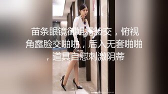 ✨性感御姐人妻✨极品的邻家御姐人妻女神首次偷情体验，高冷女神床上就是这么放荡 火辣的身材你们想不想操