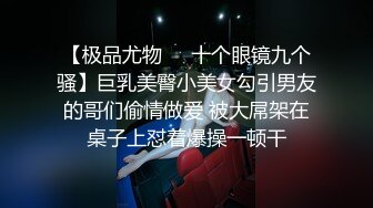 【极品反_差调_教】调_教自己小女友内射吞精做爱甄选大学在读小女友直接操内射了17部完美露脸 (2)