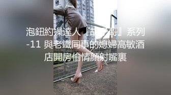 《精品❤️福利分享》抖音快手推特等全网同名极品网红嫩妹Naimi奶咪肉丝旗袍装扭臀晃腰道具自慰一线天超诱惑2K无水原档~1