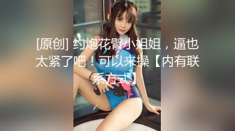 【外网精选】《稀缺??FC2流出》JK可爱妹子!奶油肌肤!清纯美少女!乖巧可爱无套中出内射!