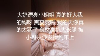 顶级身材反差女神！卖原味又好色高颜大奶【困困狗】私拍②，各种紫薇露出啪啪被健身男友输出嗲叫不停，对话刺激