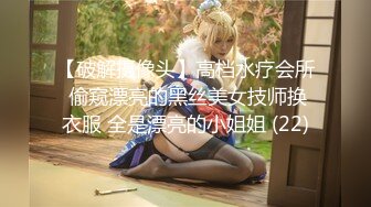 葫芦影业《乡村巨乳小护士》管你什么疑难杂症，我都能妙手回春