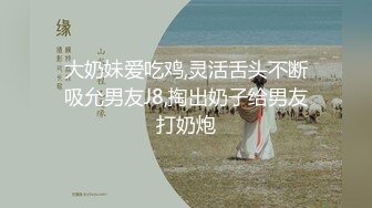 STP30709 《最新众筹精选作品》人气甜美女神【夏暮光】老板专属的服务~下班后带着超正小秘书泡汤~享受这美艳的肉体 VIP0600