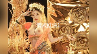 3/3最新 中午和女同事去开房一直玩到晚上十一点多VIP1196