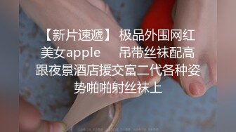 贵圈万人追踪OnlyFans网红CDTANT闺蜜Ljy44682解锁私拍~3P、4P各种淫乱~场面令人乍舌 (12)