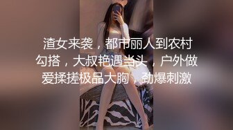 曝光河南濮阳花店老板娘 林佳彤 趁老公出差带炮友回家偷吃 极品大奶翘臀被情夫扯烂丝袜暴力后入嫩穴！